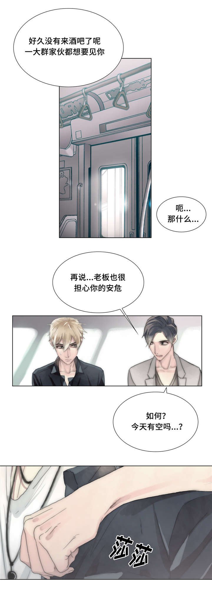 第22章：交代