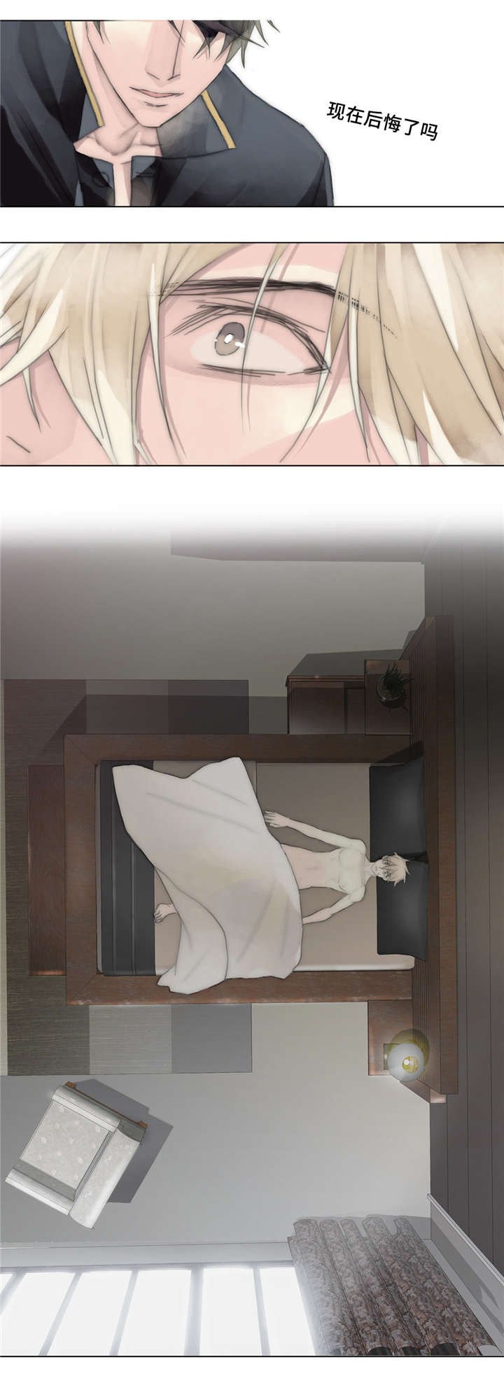 第23章：一个月