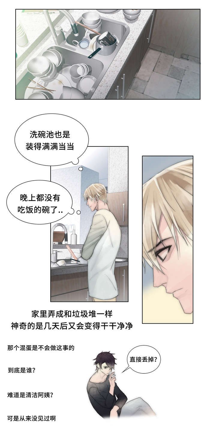 第23章：一个月