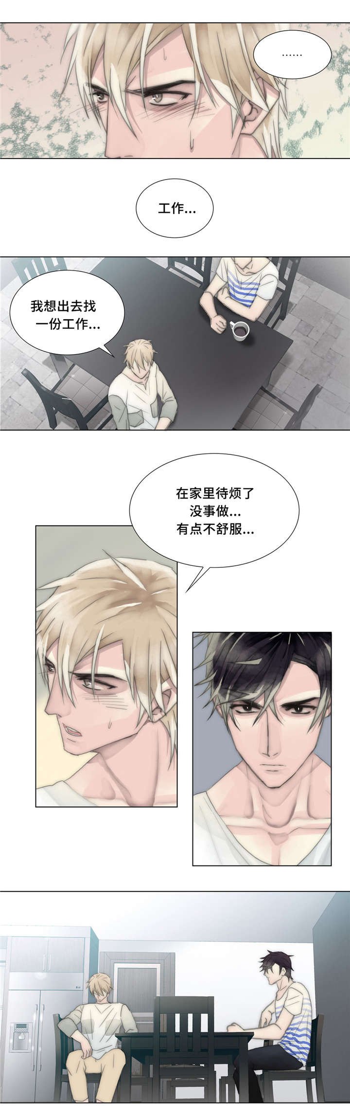 第24章：软禁