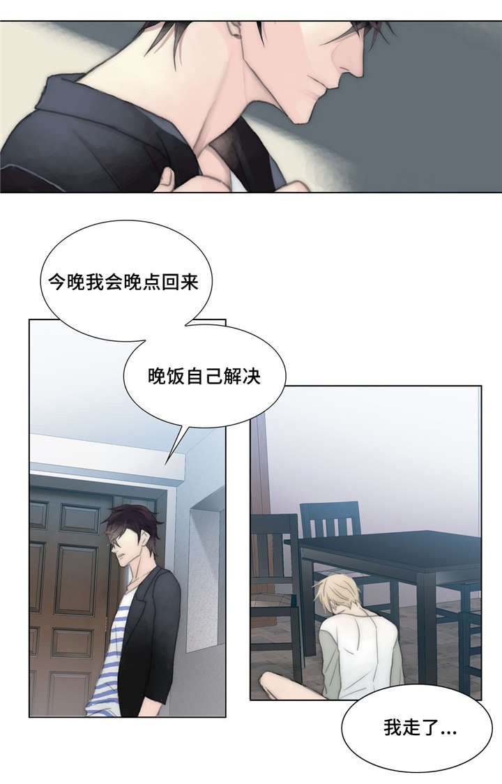 第25章：姐姐