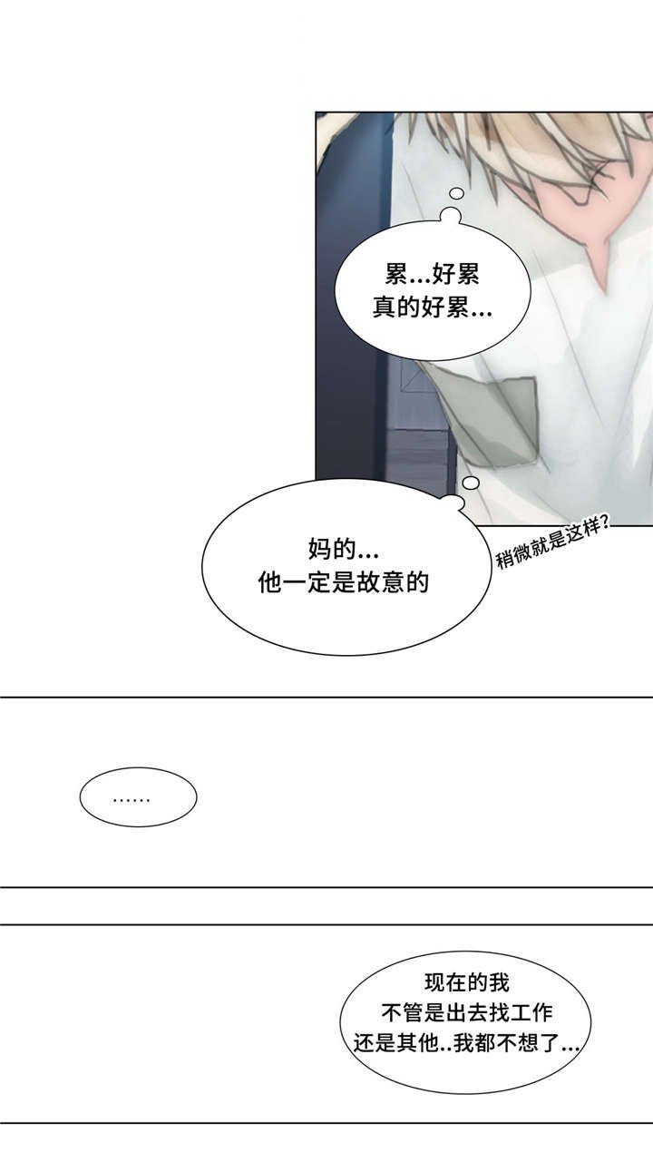 第25章：姐姐