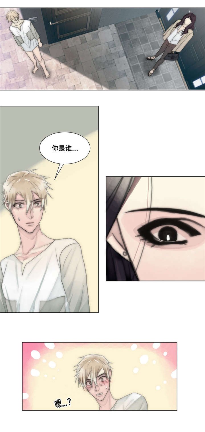 第25章：姐姐