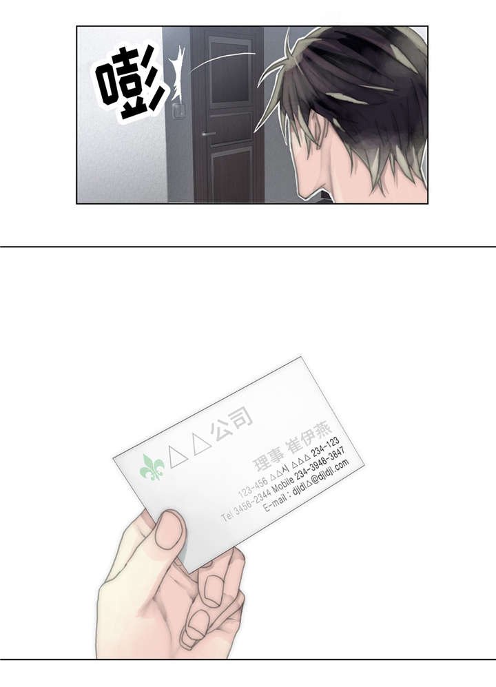 第26章：爱得深