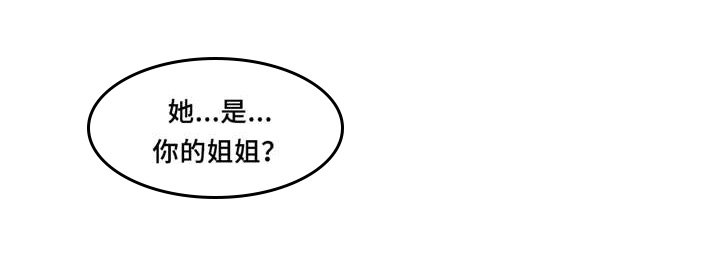 第26章：爱得深