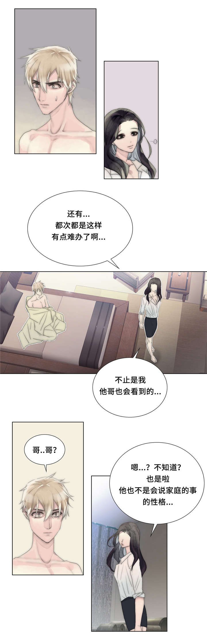 第27章：找工作