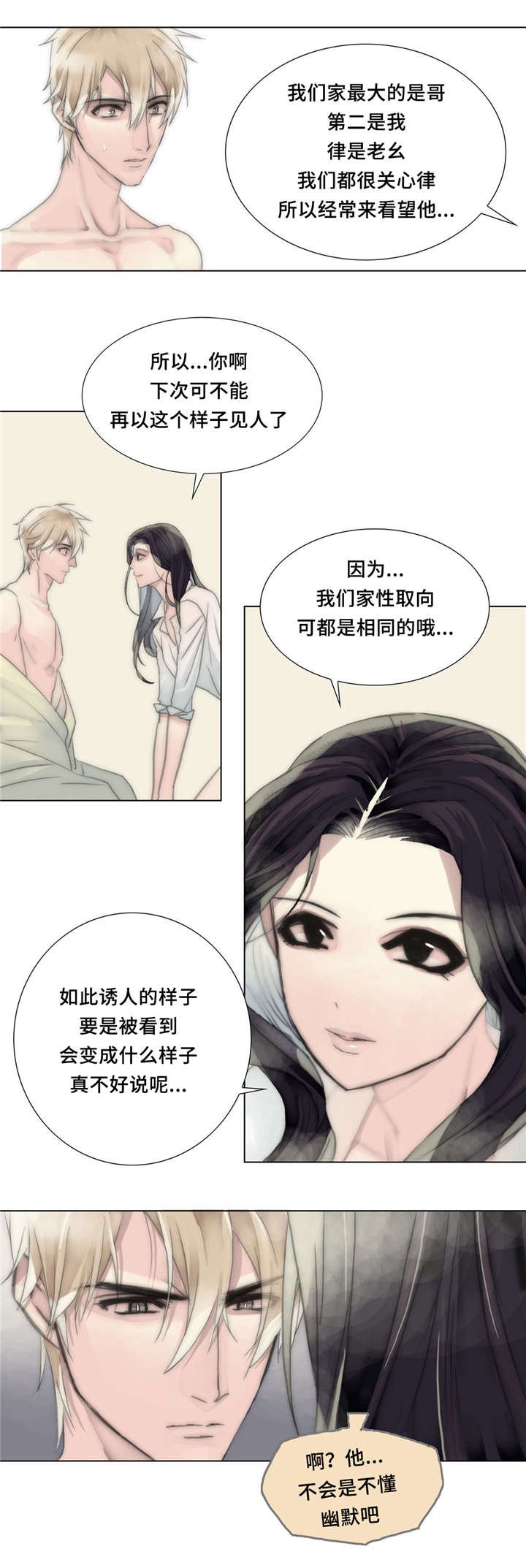 第27章：找工作