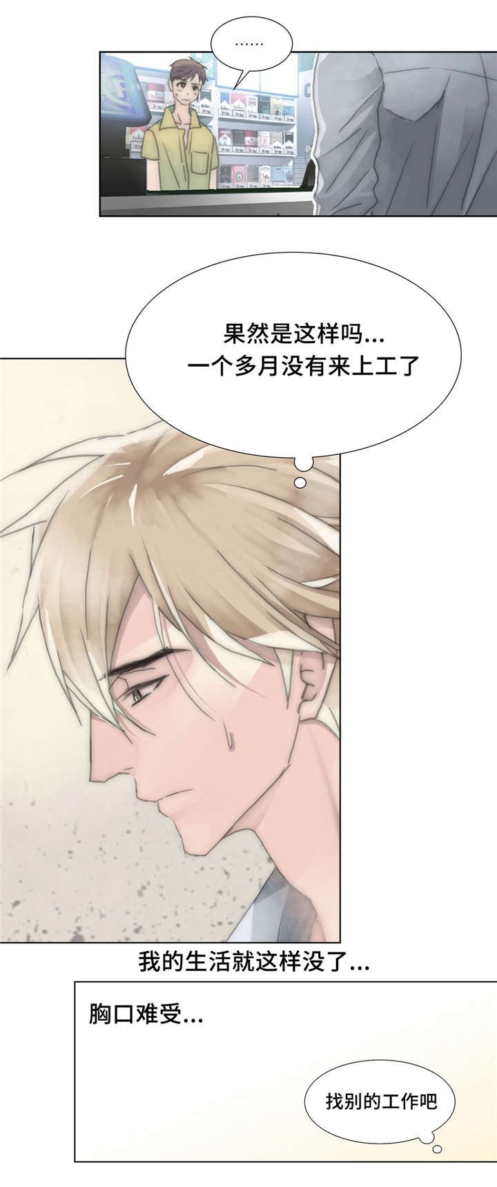 第27章：找工作