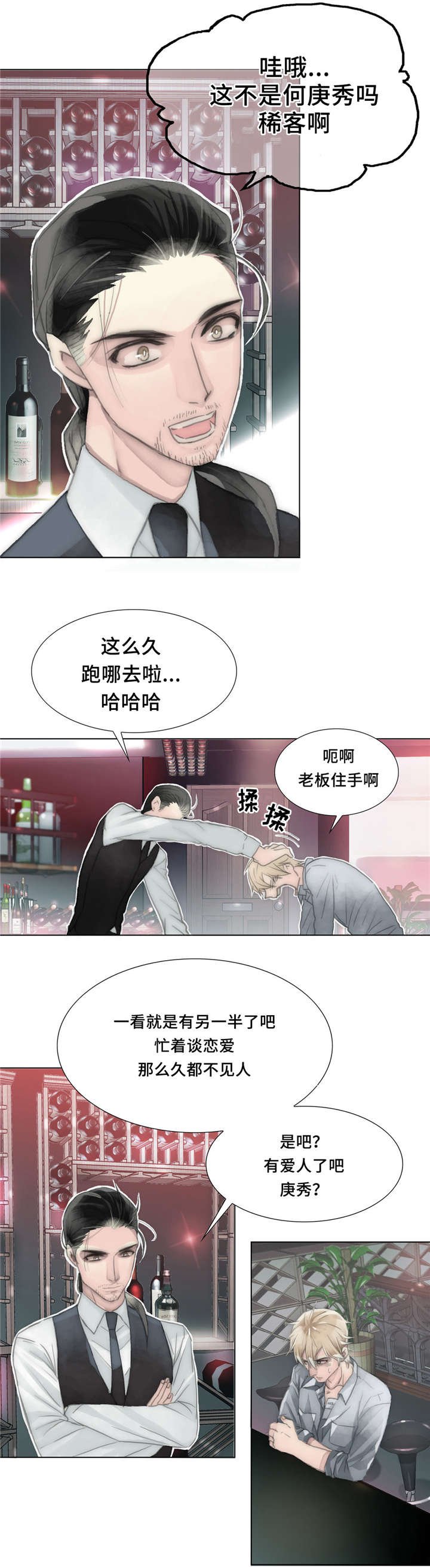 第27章：找工作