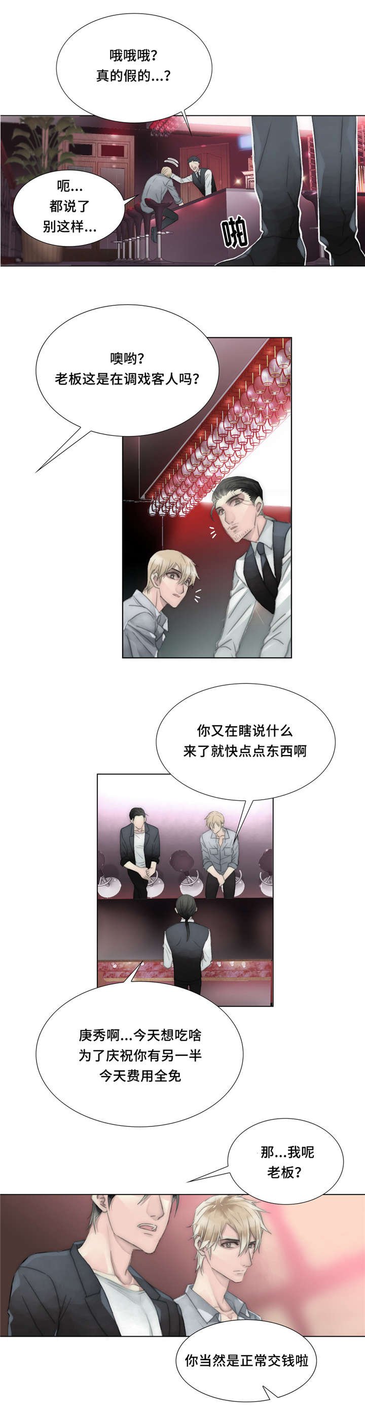 第27章：找工作
