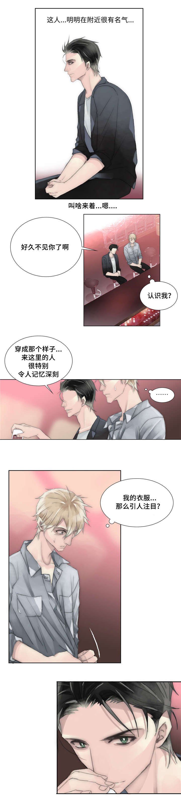 第27章：找工作