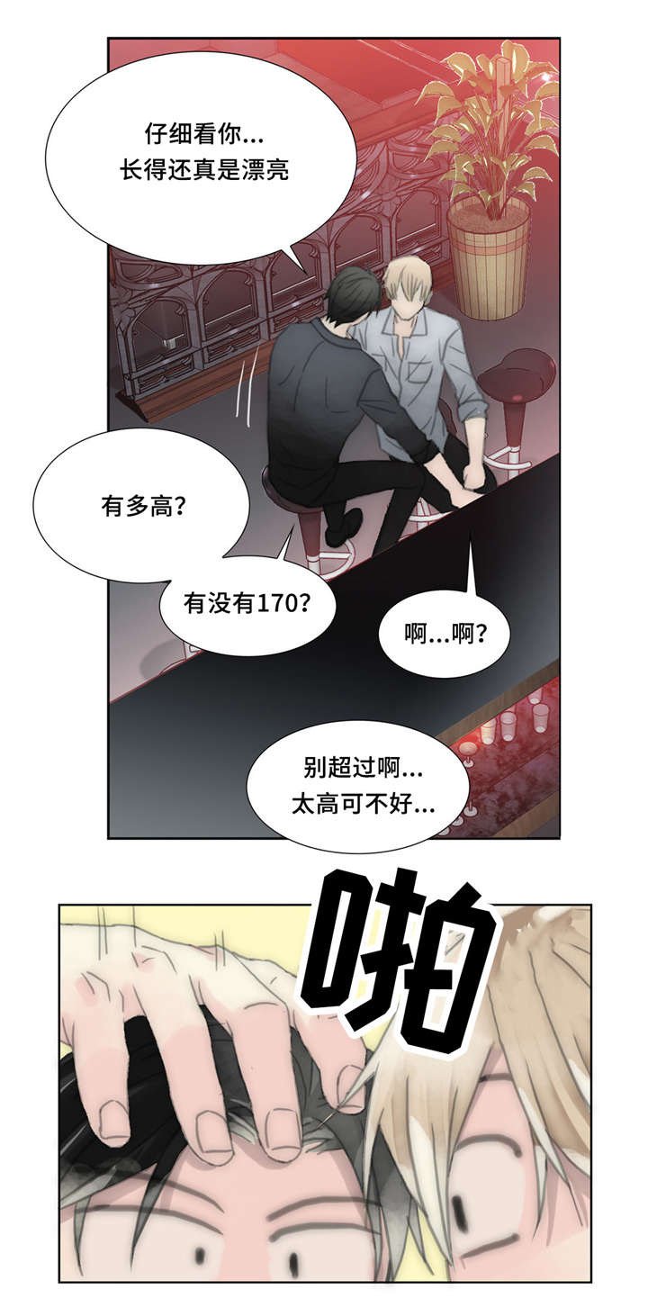 第28章：存在感