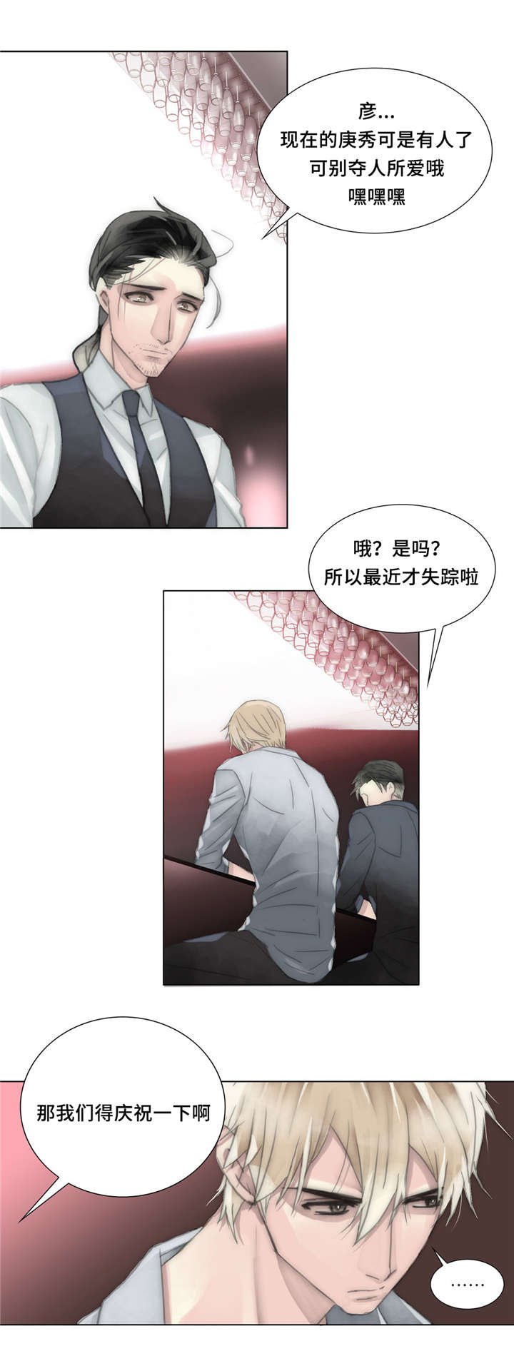 第28章：存在感