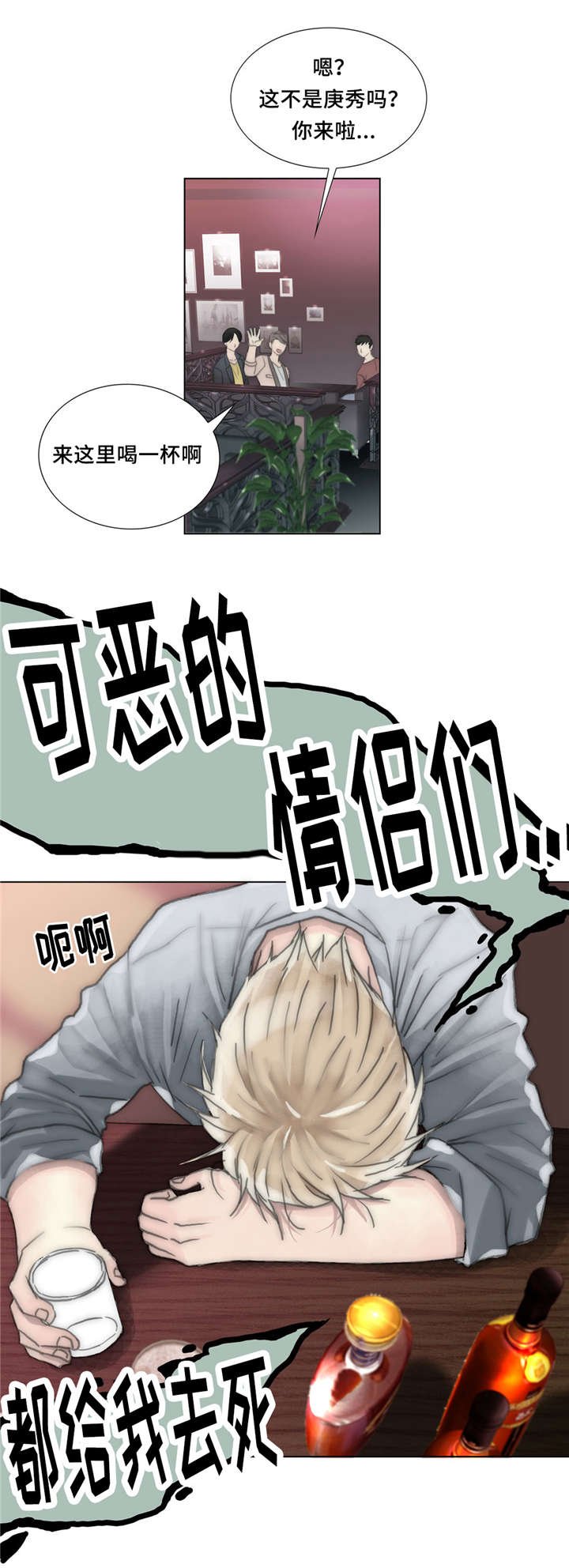 第28章：存在感