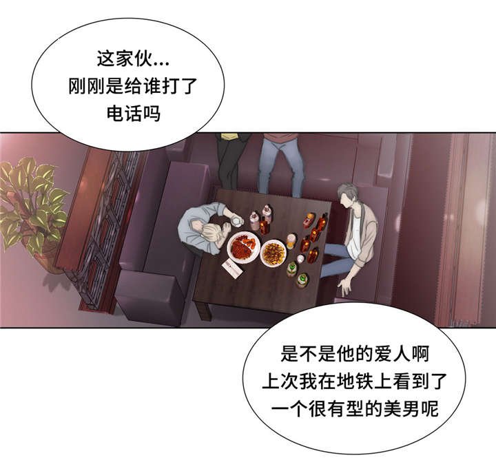 第28章：存在感