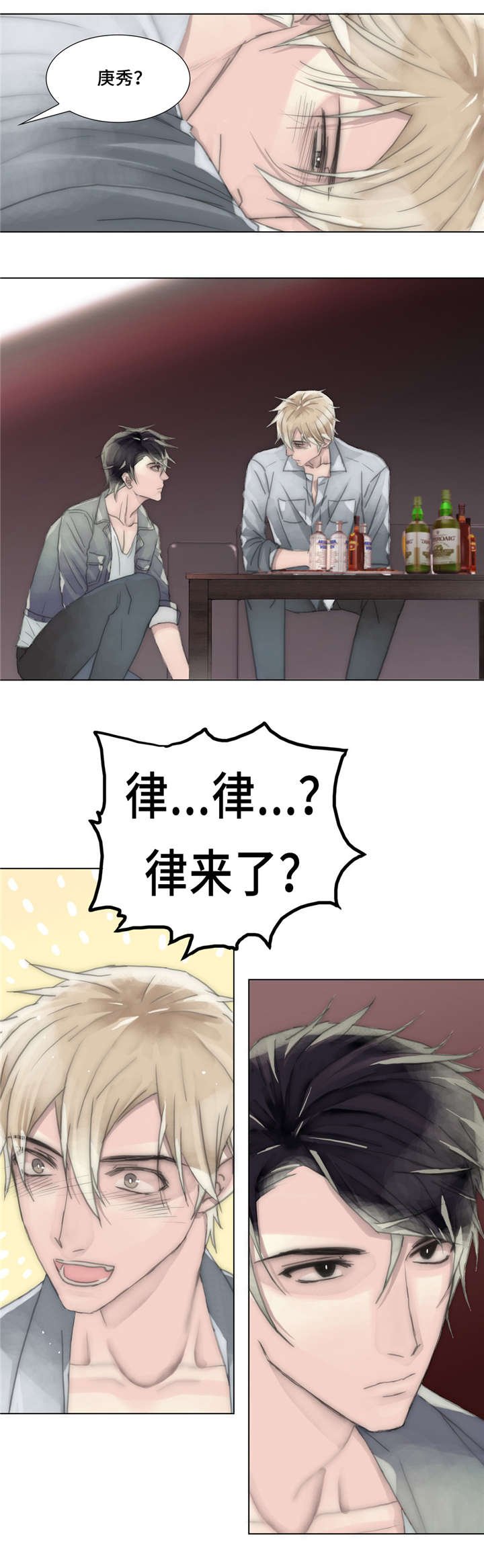 第28章：存在感