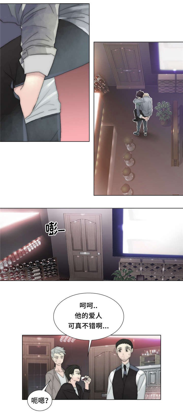 第29章：不会原谅