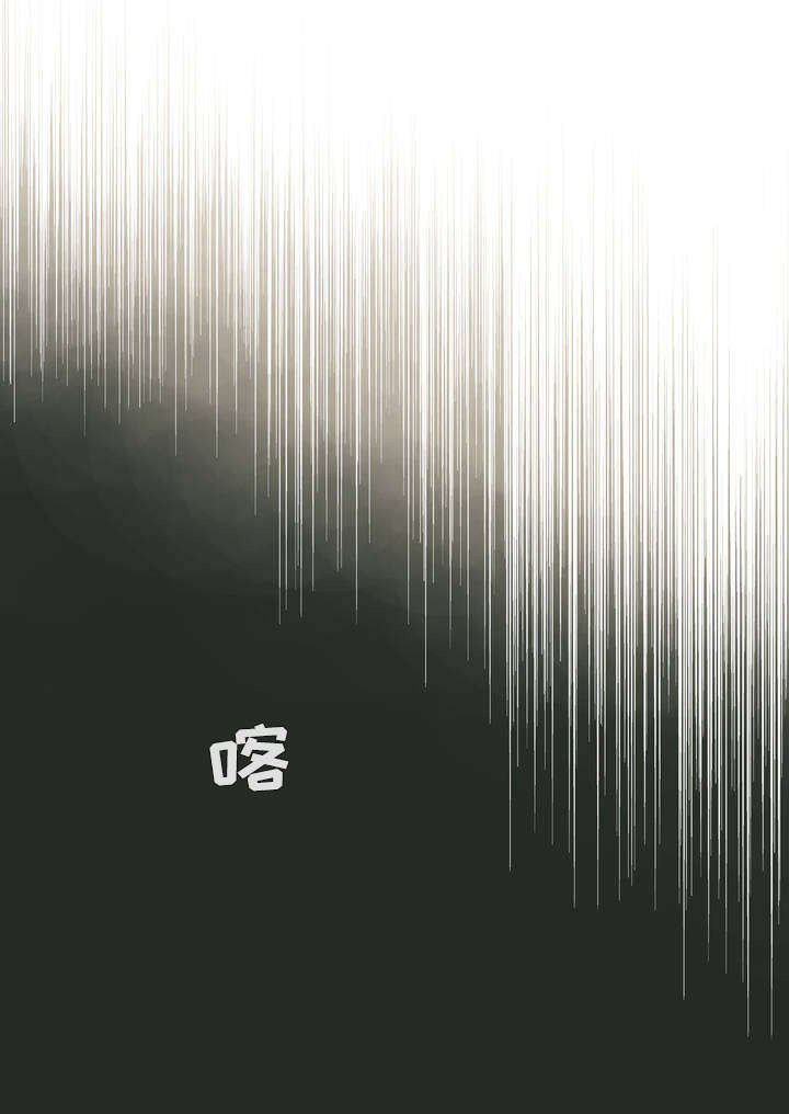 第3章：不再颤抖