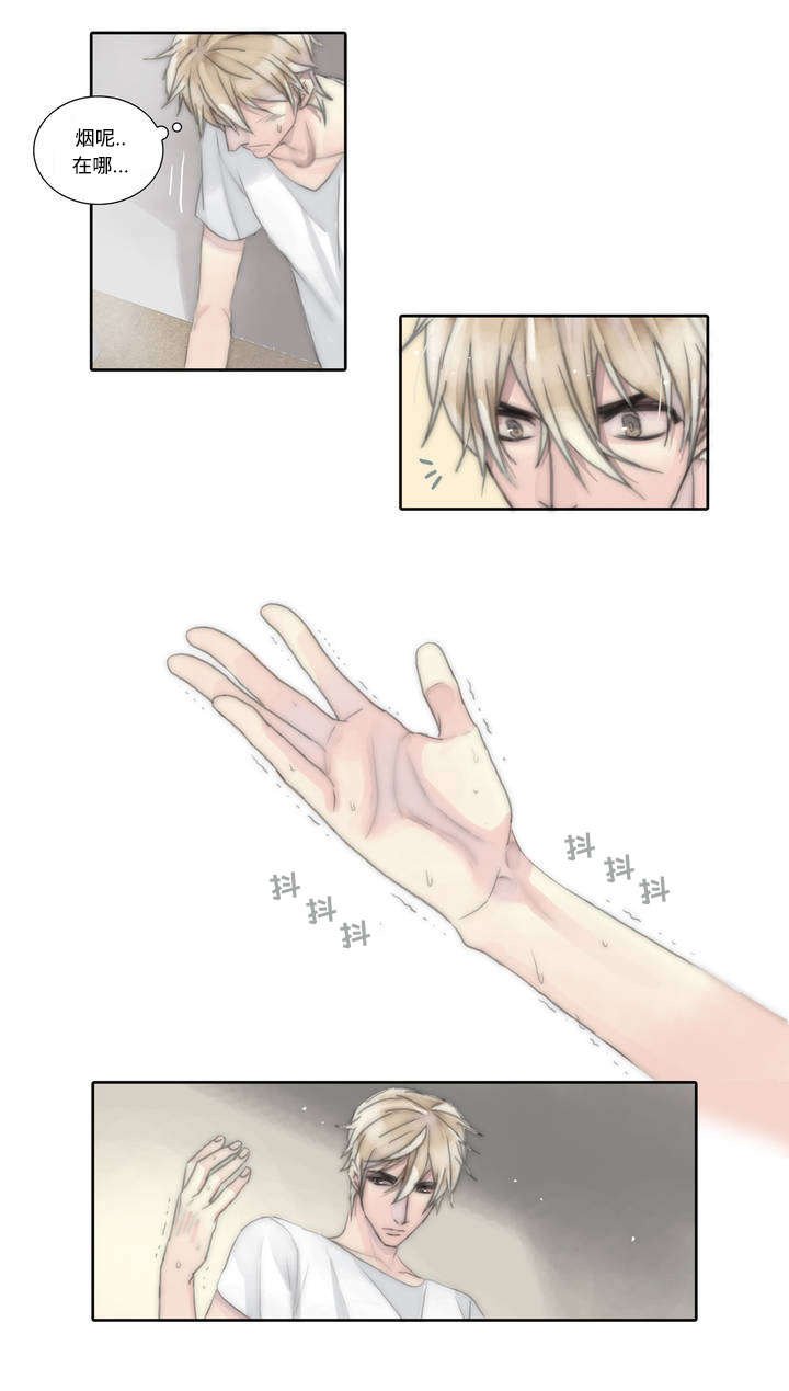 第3章：不再颤抖