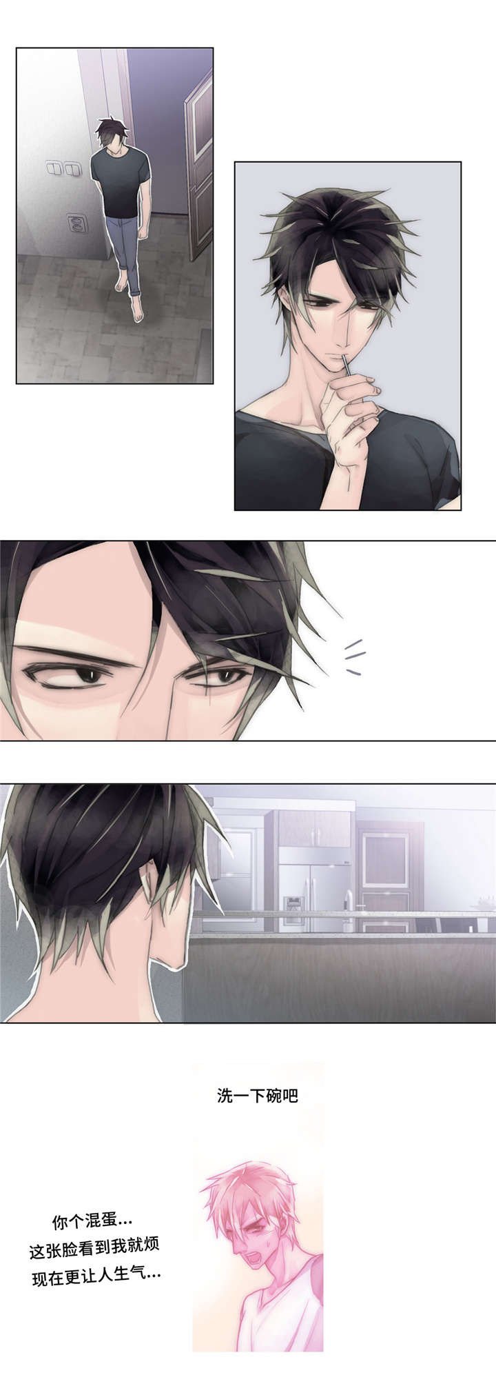 第30章：一起去吧