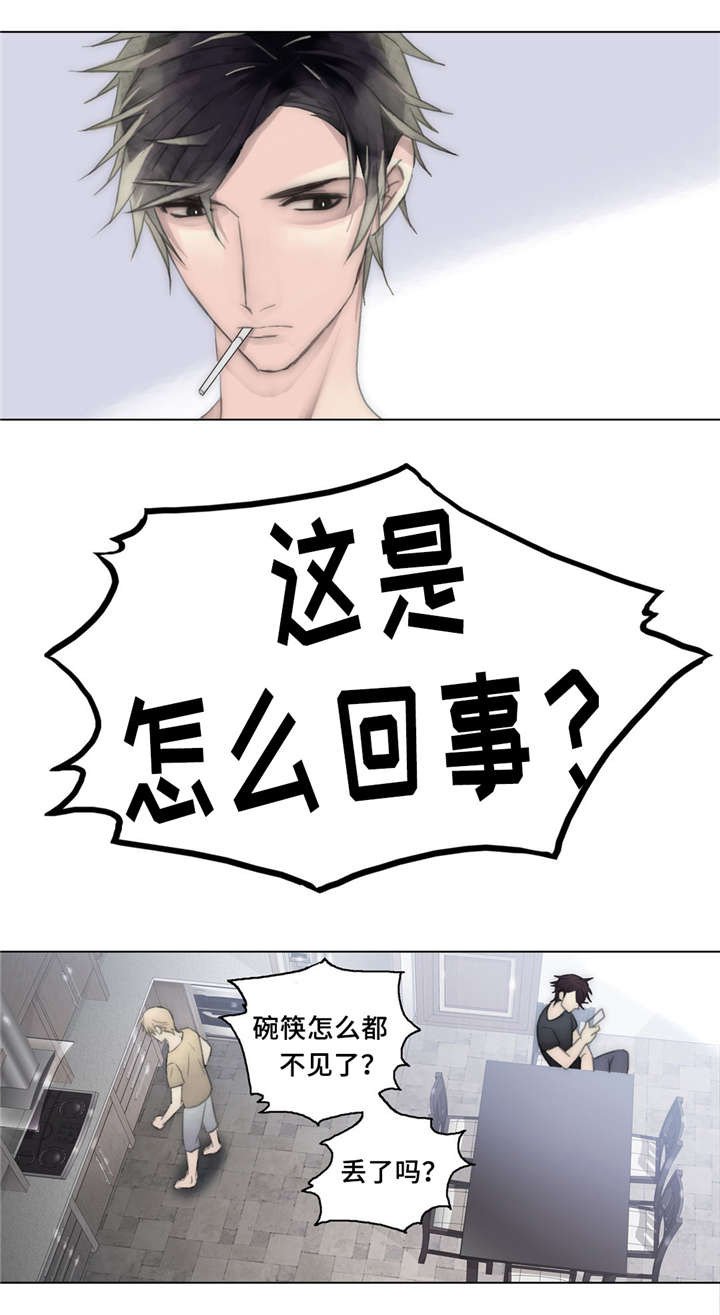 第30章：一起去吧