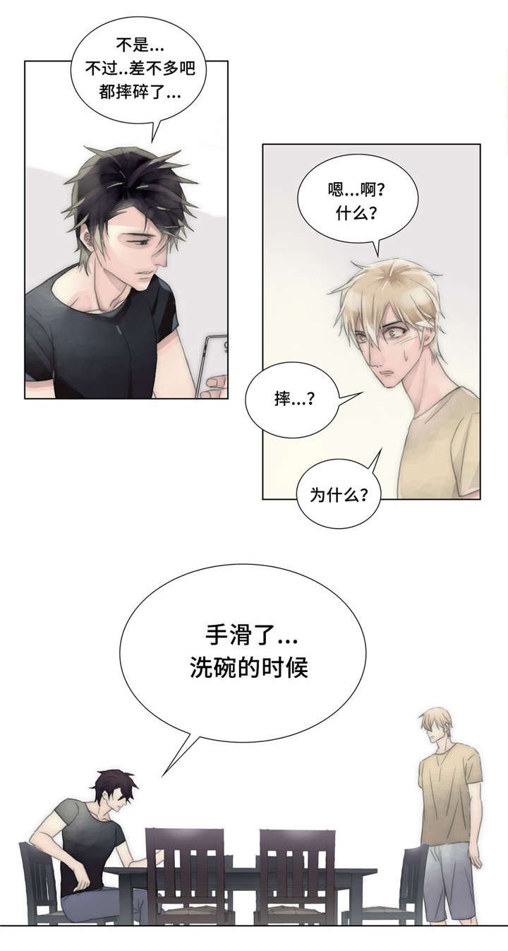 第30章：一起去吧