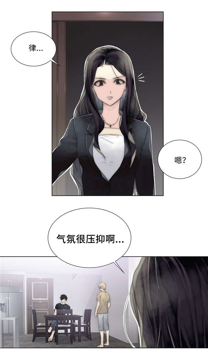 第30章：一起去吧