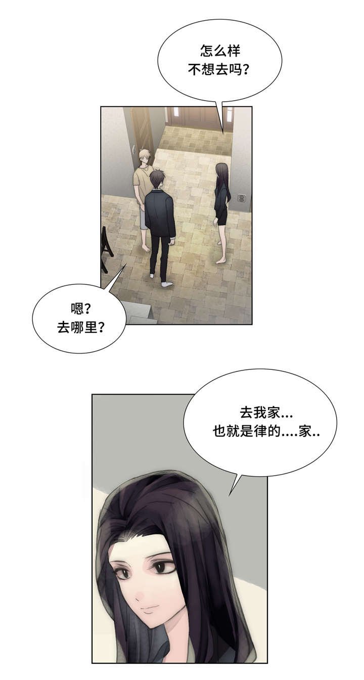 第31章：回家