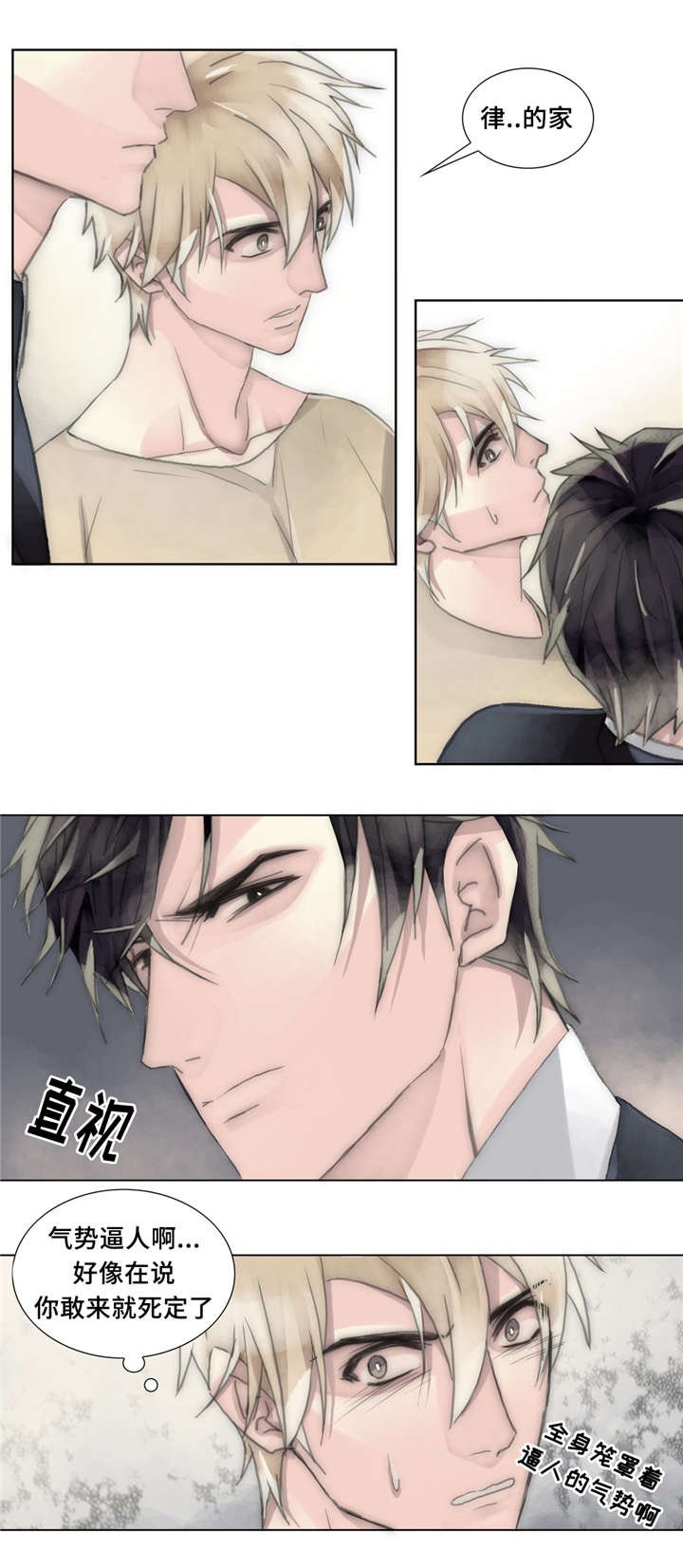 第31章：回家