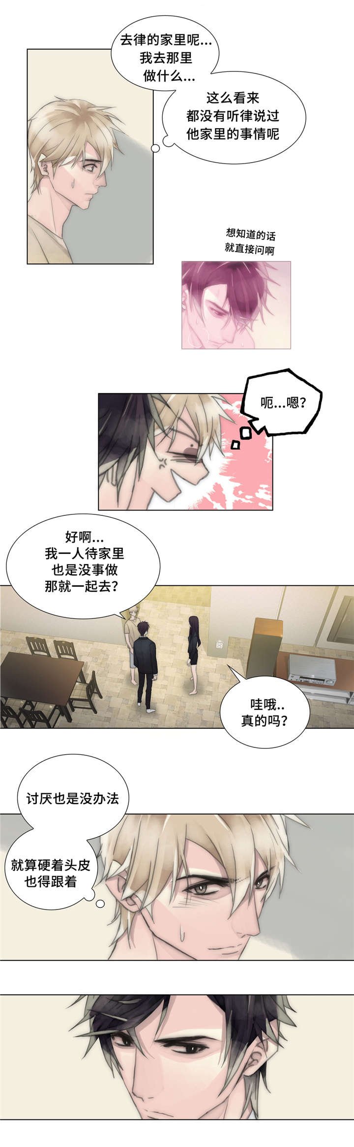 第31章：回家