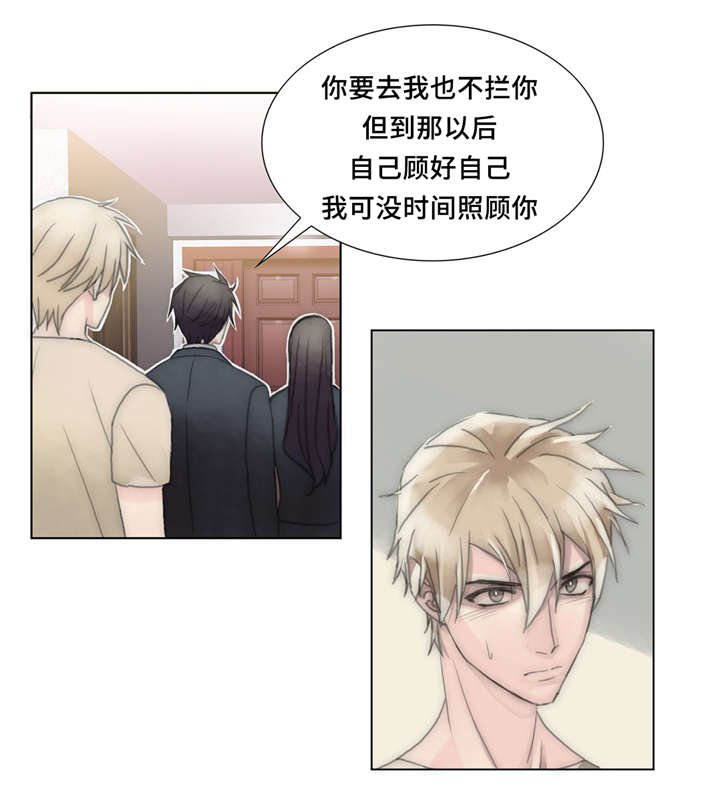 第31章：回家