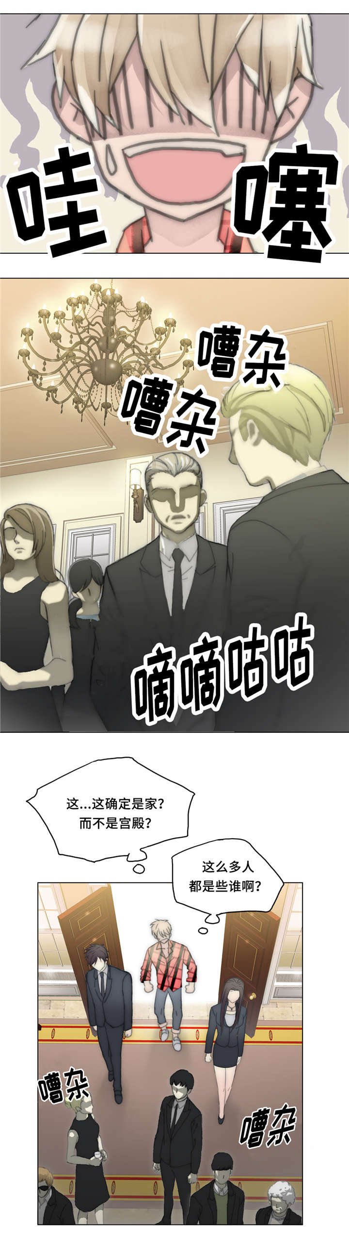 第31章：回家