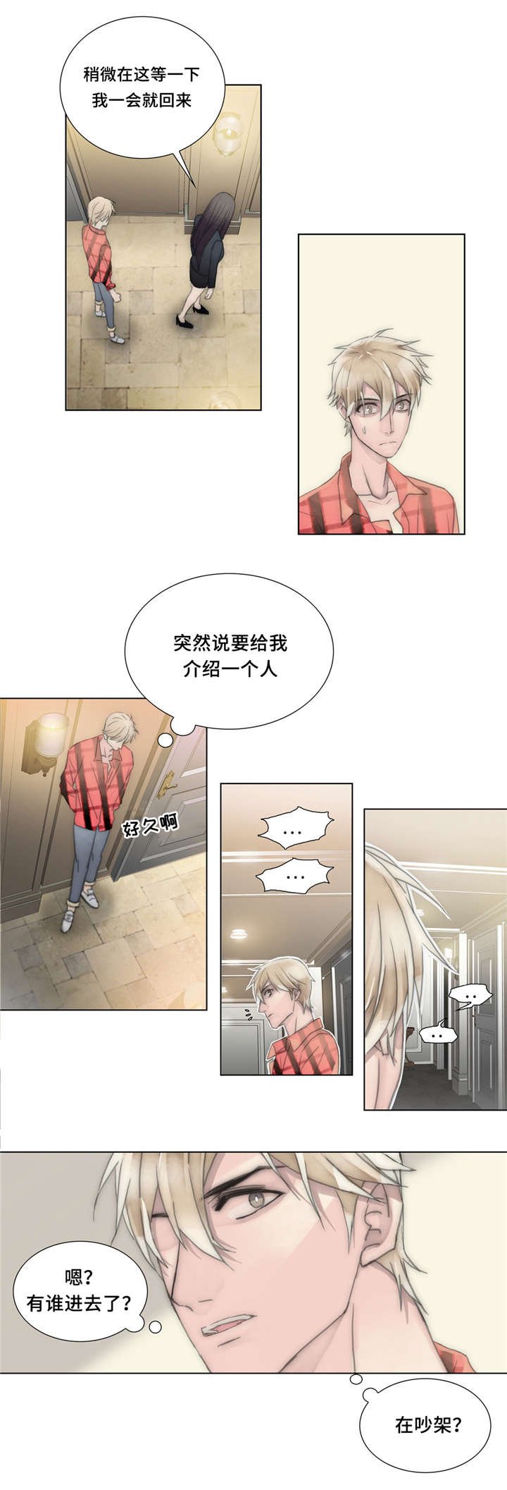 第31章：回家
