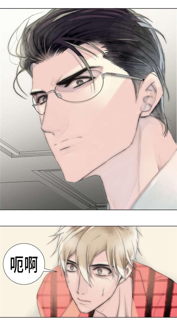 第32章：争吵