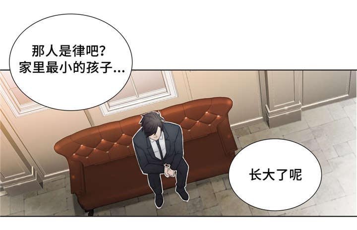 第32章：争吵