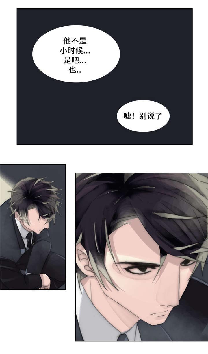 第32章：争吵