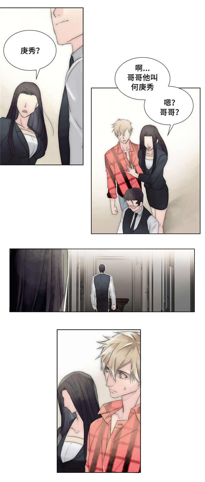 第32章：争吵