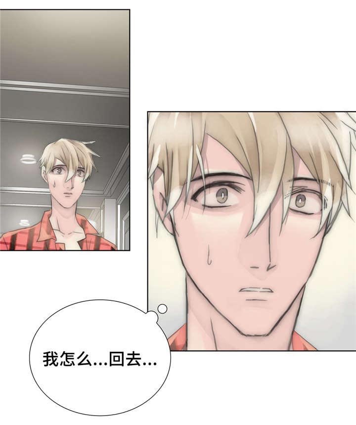 第32章：争吵