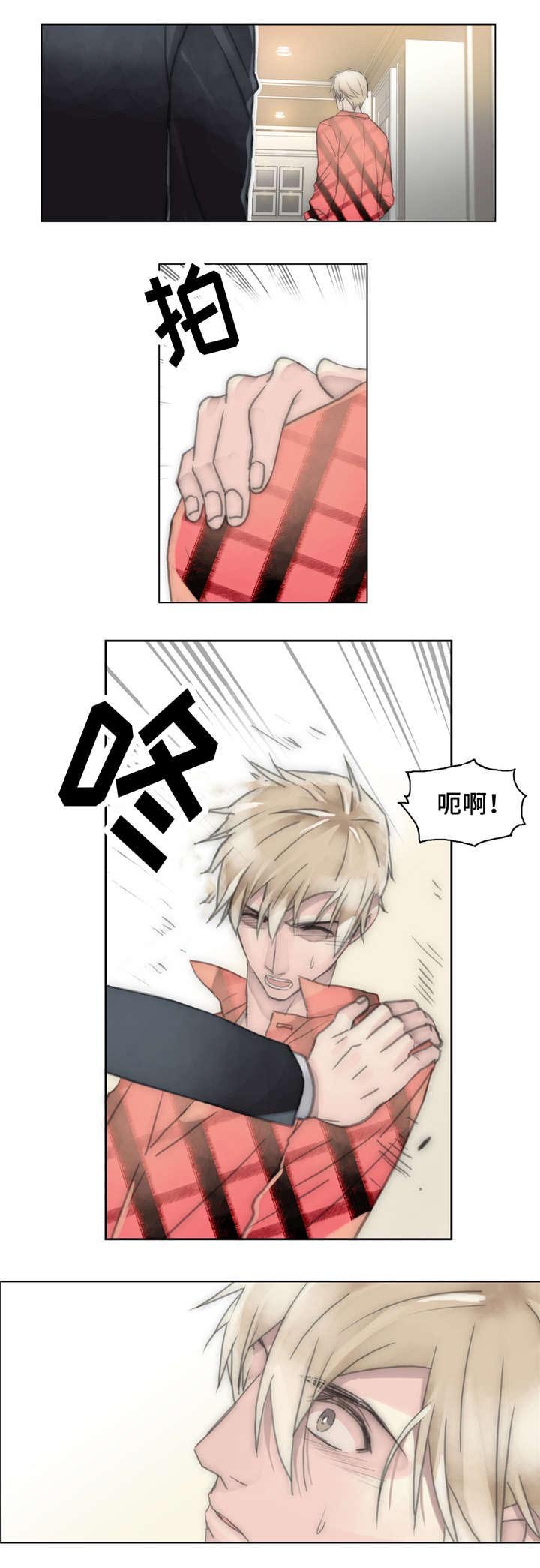 第32章：争吵