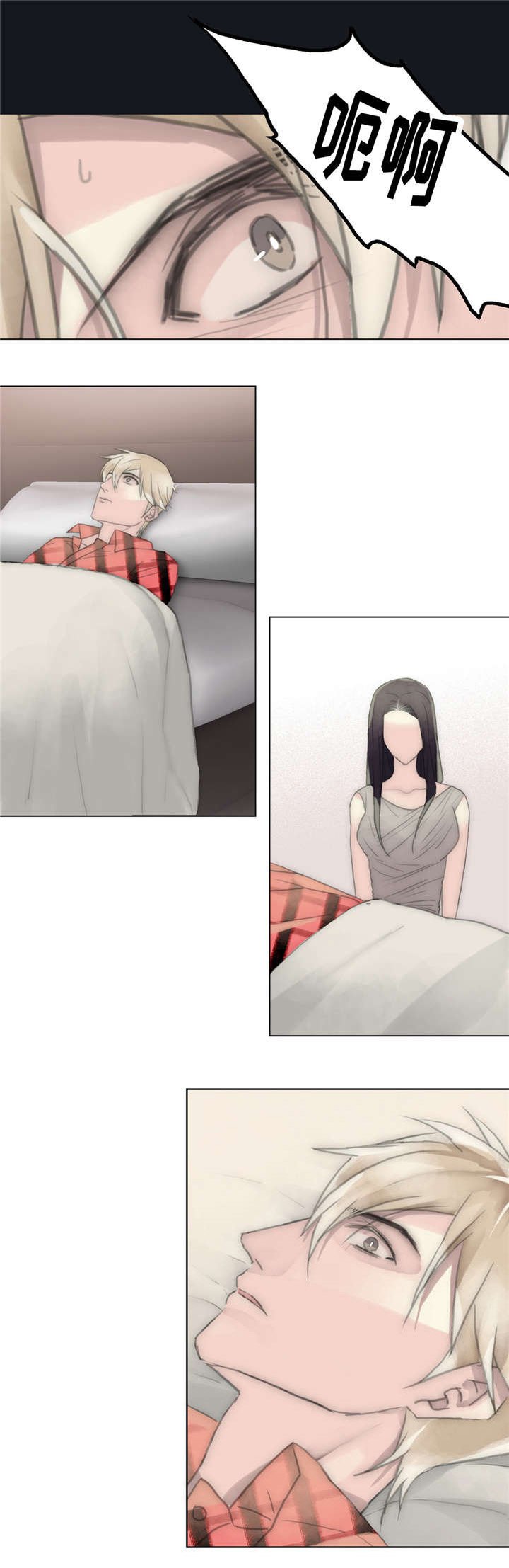 第33章：疯子