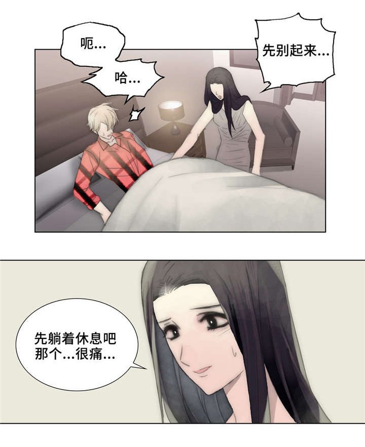 第34章：不安