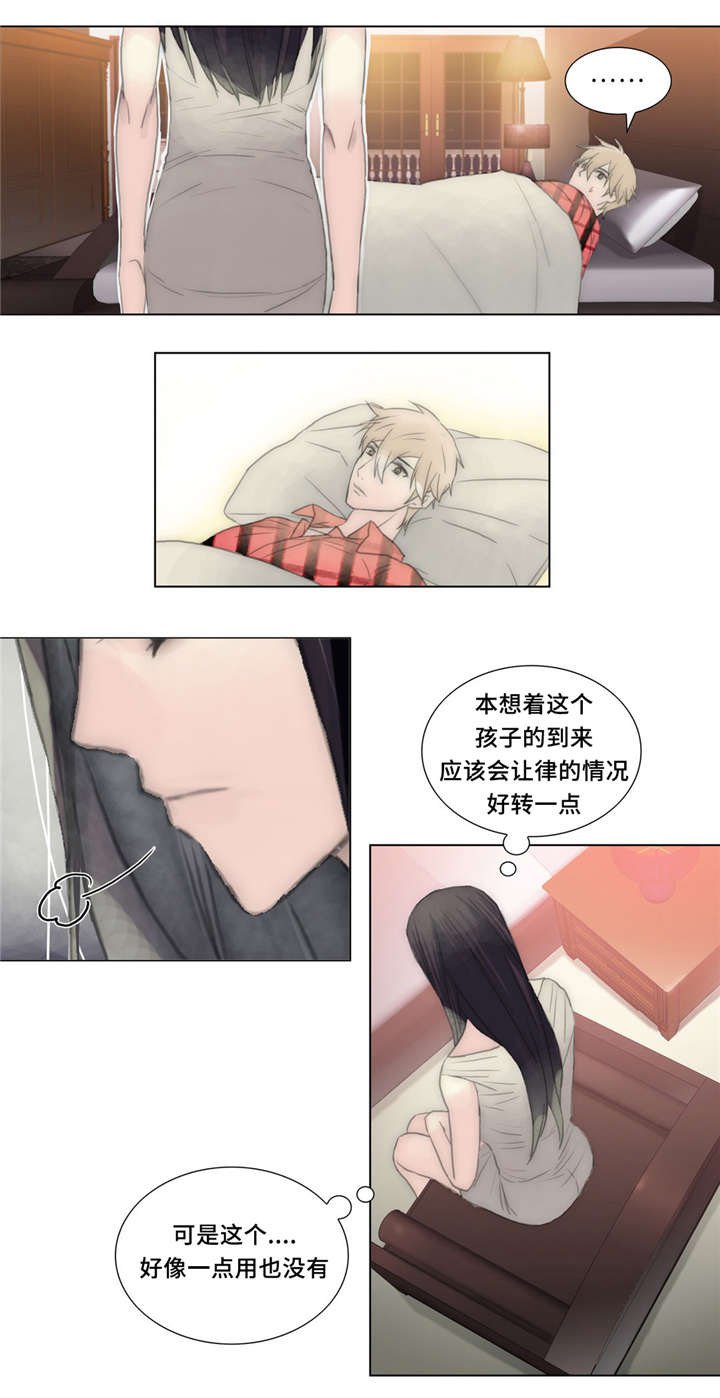 第34章：不安