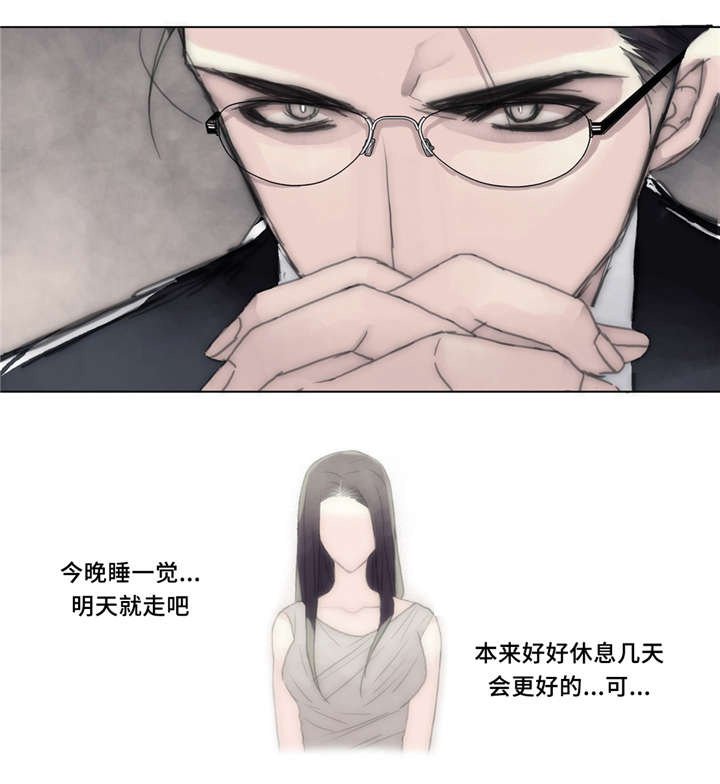 第34章：不安