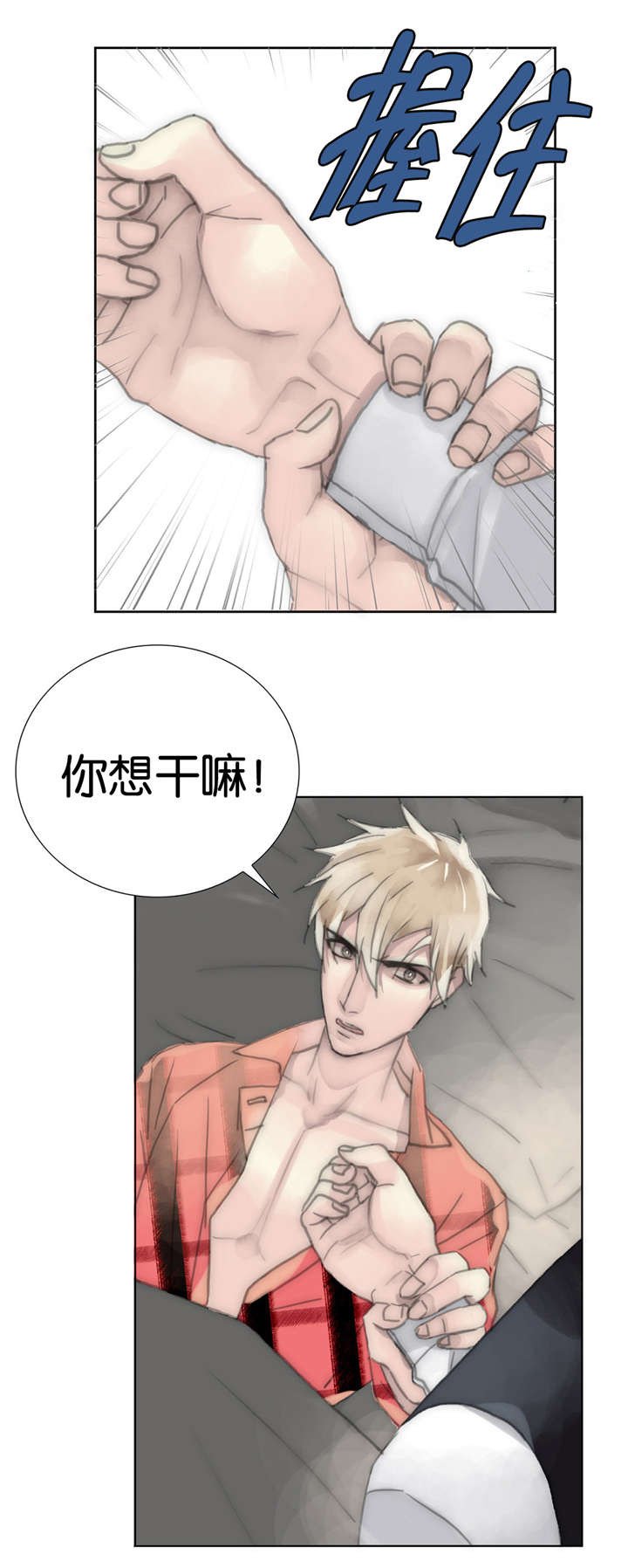 第34章：不安