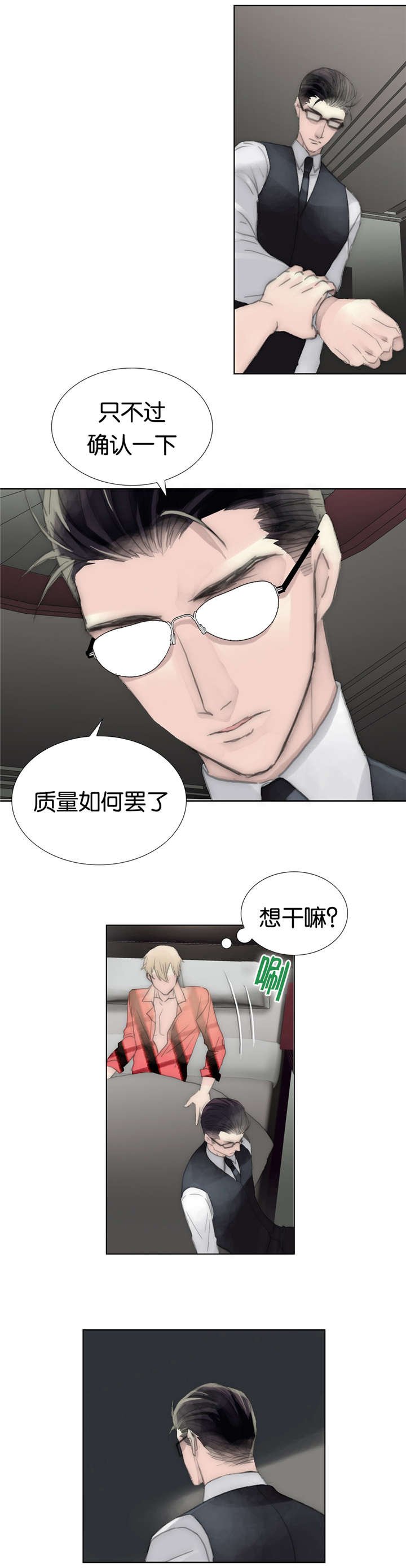 第35章：质量