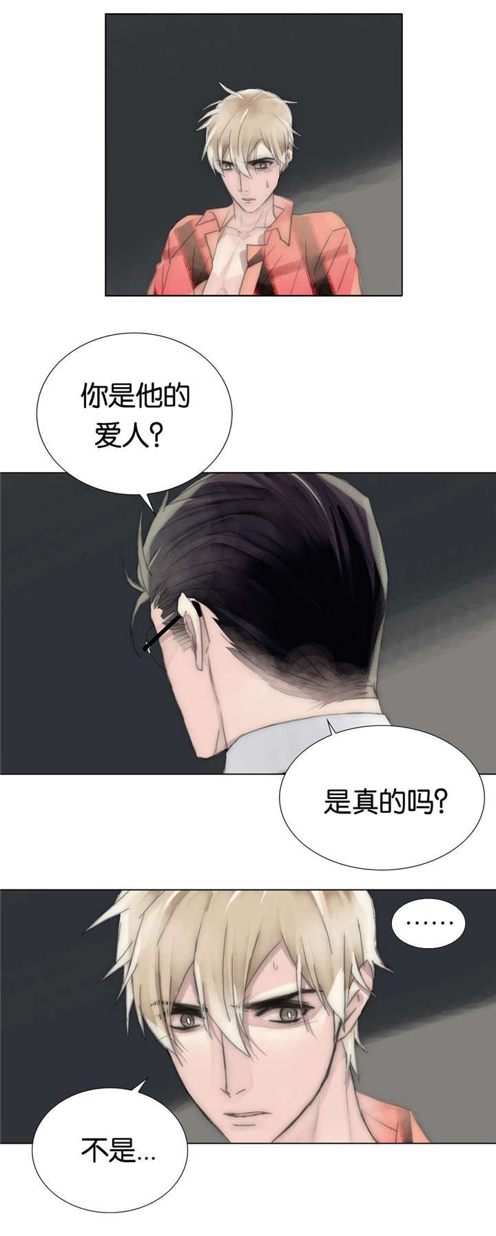 第35章：质量