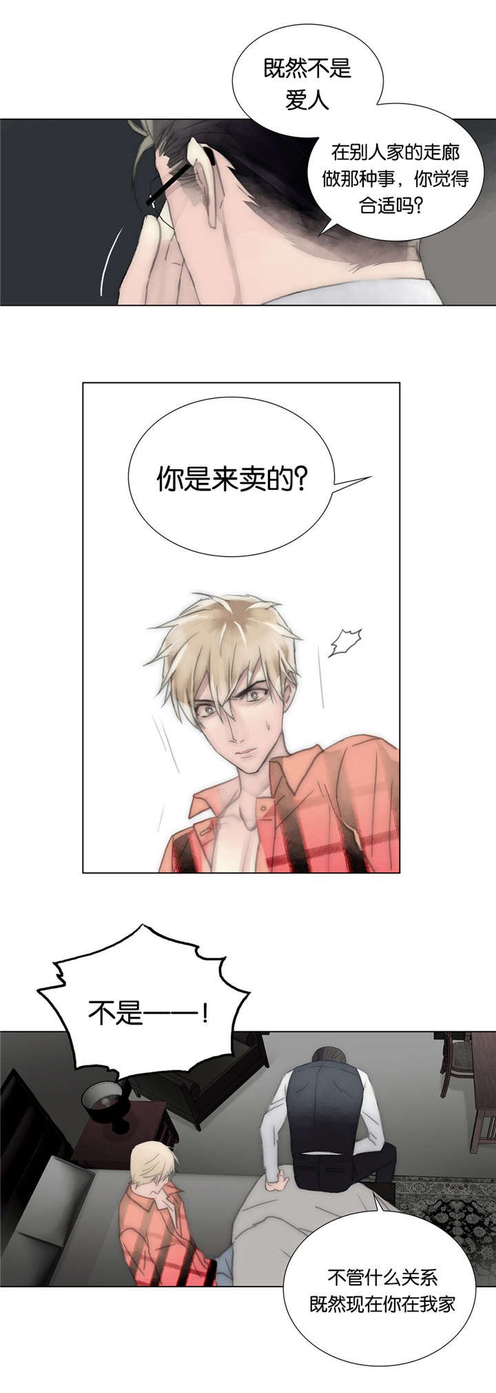 第35章：质量
