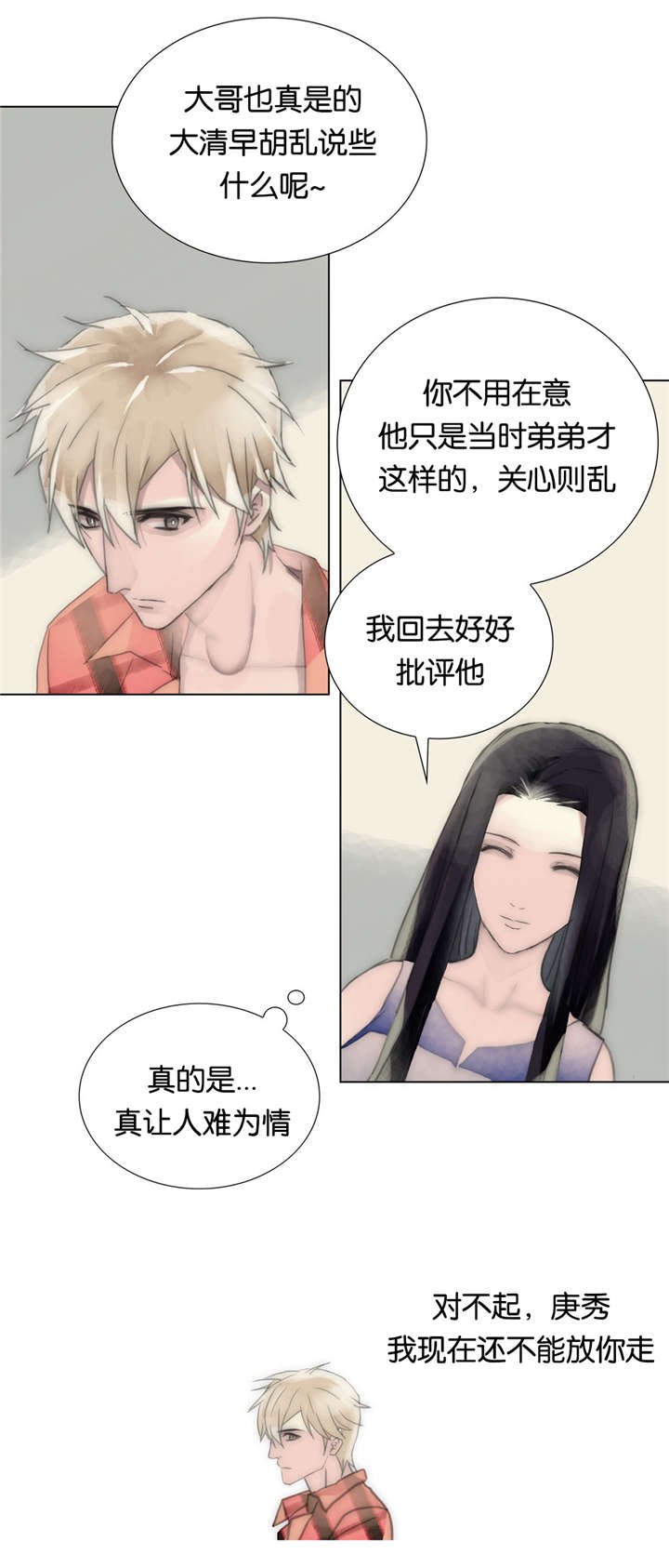 第35章：质量