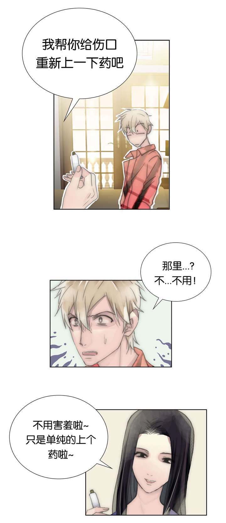 第35章：质量