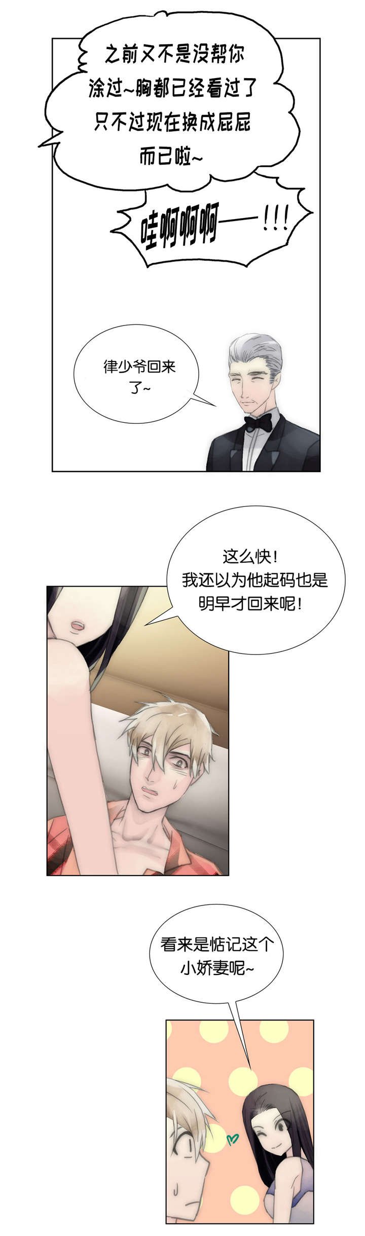 第35章：质量